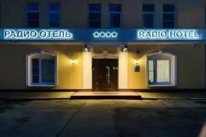 Радио Отель, Москва