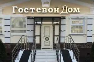 Гостевой дом «АБ», Москва