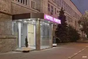 Отель «Фортис Москва Дубровка», Москва