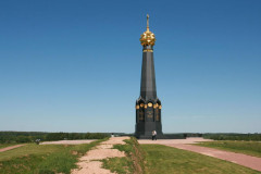 Бородинское поле Бородинское поле